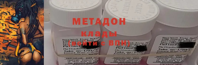 блэк спрут вход  Енисейск  Метадон methadone 